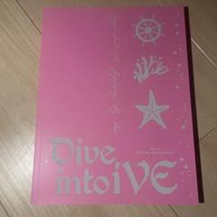 IVE 아이브 4期　韓国FCキット封入　ブックレット