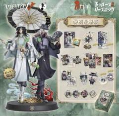 第五人格 白黒無常 アクスタ 新品未開封 ナンジャ 猫耳 IdentityV 2025年最新】白黒無常 豪華版の人気アイテム - メルカリ