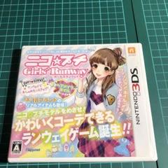 ニコプチ　ガールズランウェイ　3DS