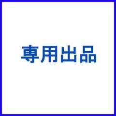 北の釣り人様専用 PEライン2個