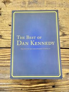 The Best of Dan Kennedyマーケダイレクト出版