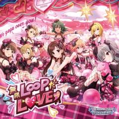 デレマス 無限L∞PだLOVE♡ クリアポスター