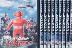 スーパーロボット レッドバロン DVD全巻完結セット - メルカリ