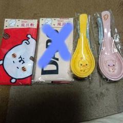 【新品未使用】チッチとサリー　オリジナル風呂敷バッグセット 2025年最新】オリジナル風呂敷の人気アイテム - メルカリ