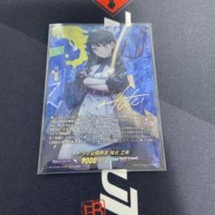 ヴァンガード 椎名立希 EXS 零騎転生　サイン 格安販売の EXS 椎名立希 ヴァンガード 零騎転生 メルカリ