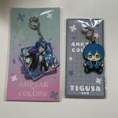 AMPTAKxCOLORS ちぐさくん アクキー ラバーキーホルダー - メルカリ