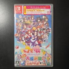 ウマ娘 プリティーダービー Nintendo Switch