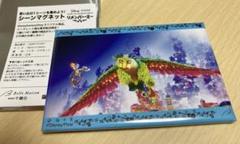 DisneyFantasyShop オリジナル商品 リメンバーミー マグネット