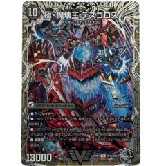 赤黒ヘルボロフ ウェルカムヘル シク デッキ フォービドゥンサンライズ 格安 赤黒ヘルボロフ ウェルカムヘル シク デッキ フォービドゥン