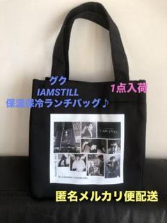 2025年最新】BTSランチ保冷バッグの人気アイテム - メルカリ