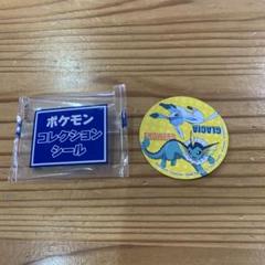 2025年最新】_△glayの人気アイテム - メルカリ