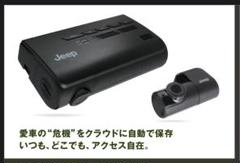 ジープ純正ドライブレコーダー 純正microSD Jeep 純正 前後 ドライブレコーダー ERN DR-SJP1 ドラレコ DR