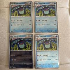 2025年最新】ポケモンカードゲームの人気アイテム - メルカリ