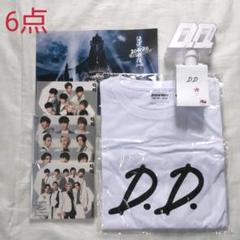SnowMan DD グッズ まとめ売り