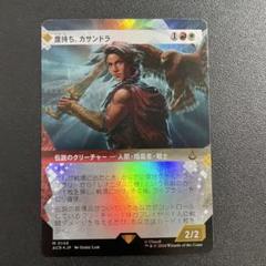 2025年最新】MTG アサシンクリードの人気アイテム - メルカリ