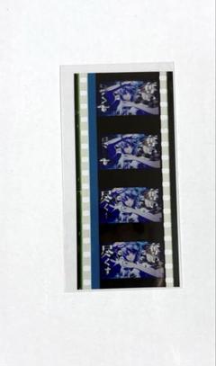 ヒプマイ 映画 来場者特典 コマフィルム 碧棺左馬刻｜Yahoo