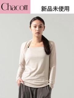 新品Chacottチャコット★アームカバーコンビTシャツ　サンド 新品Chacottチャコット☆アームカバーコンビTシャツ サンド