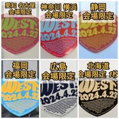 ジャニーズWEST WEST. 会場限定ステッカー 広島4枚