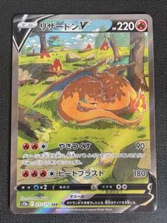 ポケモンカード 7枚セット sar sr ar ssr u バラ売り可 2025年最新】ユニバース sarセットの人気アイテム - メルカリ