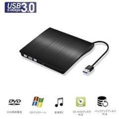 DVDドライブ USB ポータブル PC外付けドライブ CD/DVD読取 書込