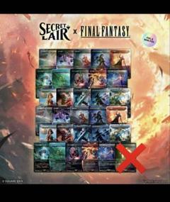 【新品】Secret Lair FINAL FANTASY bundle日本語 新品未開封】Secret Lair FINAL FANTASY bundle 日本語版（金粉