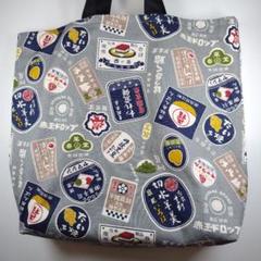 大きめトートバッグ　エコバック　リバーシブル レトロ柄