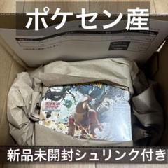 クレイバースト　新品未開封シュリンク付き　ポケセン産