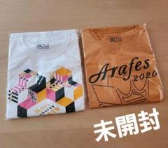 楽天市場】新品 嵐 Tシャツ ホワイト フリーサイズ ARAFES 2020