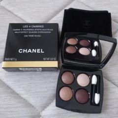 新品未使用 シャネル レキャトル オンブル 226 ティセ リボリ アイシャドウ Amazon | 【国内正規品】CHANEL シャネル レ キャトル オンブル