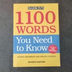 1100 Words You Need to Know 第7版