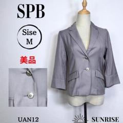 ★美品★ SPB テーラードジャケット 薄手 パープル Mサイズ