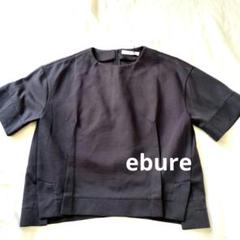 2025年最新】エブール ebure tシャツの人気アイテム - メルカリ