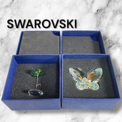 スワロフスキー 置物 2点セット 蝶＆クローバー 箱付き ガラス