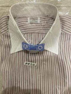 ꧁美品꧂ BORRIELLO ボリエッロ　クレリックシャツ　イタリア製　37