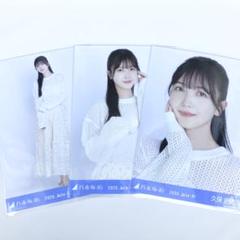 乃木坂46 久保史緒里　全国ツアーTシャツ メッシュニット　生写真　6種コンプ 乃木坂46 生写真 久保史緒里 全国ツアー2025 メッシュニット