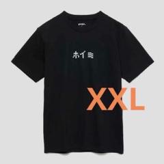 XXLサイズ ホイミ グラニフ ドラゴンクエスト Tシャツ ドラクエ