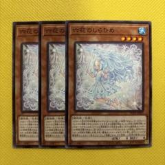 遊戯王 六花 パーツ まとめ ② Amazon.co.jp: 遊戯王 / 六花絢爛（スーパー）/ DBSS-JP023