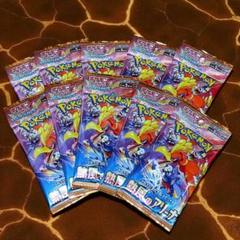 ポケもカード　サーチ済み80パックまとめ売り ポケカ】サーチ済み 未開封パック 22パック ホワイトフレア