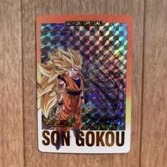 ドラゴンボールZ 超サイヤ人3 孫悟空 龍拳 プリズム キラ