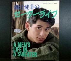 フジ様専用11冊セット】ジェニー No.20 髪あそび他10冊