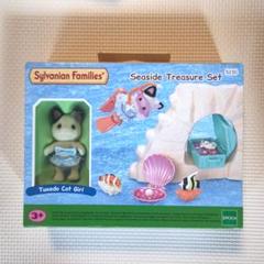 シルバニアファミリー　Seaside Treasure Set