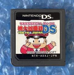 7g動作確認済！桃太郎電鉄DS TOKYO＆JAPAN