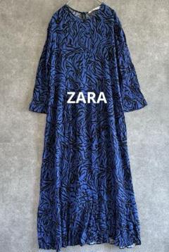 ZARA【ザラ】　裾ティアード ゼブラ柄　ロングワンピース