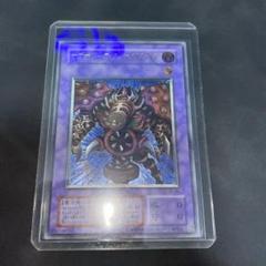 サウザンドアイズサクリファイス　レリーフ　ars8 値下げ！ Amazon.co.jp: 遊戯王OCG サウザンド・アイズ・サクリファイス