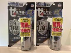 2025年最新】60新品になりますの人気アイテム - メルカリ