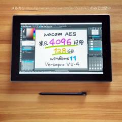 ★新しめ第8世代★高速充電ペン★大容量128GB★NECVU4お絵描きタブレット