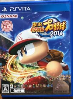 実況パワフルプロ野球2016*