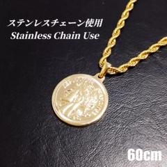 （ステンレスチェーン使用）コインネックレス ロープネックレス　ゴールド　a032