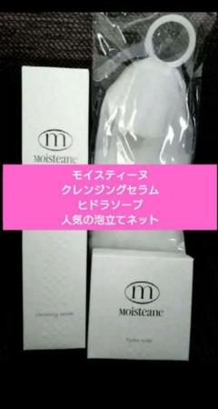 moisteane トライアルセット　洗顔用泡だてネットをお付けします モイスティーヌ 泡立てネット 8個セット - メルカリ