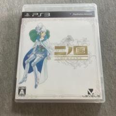二ノ国 白き聖灰の女王　ps3 J